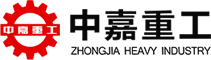 中嘉重工logo